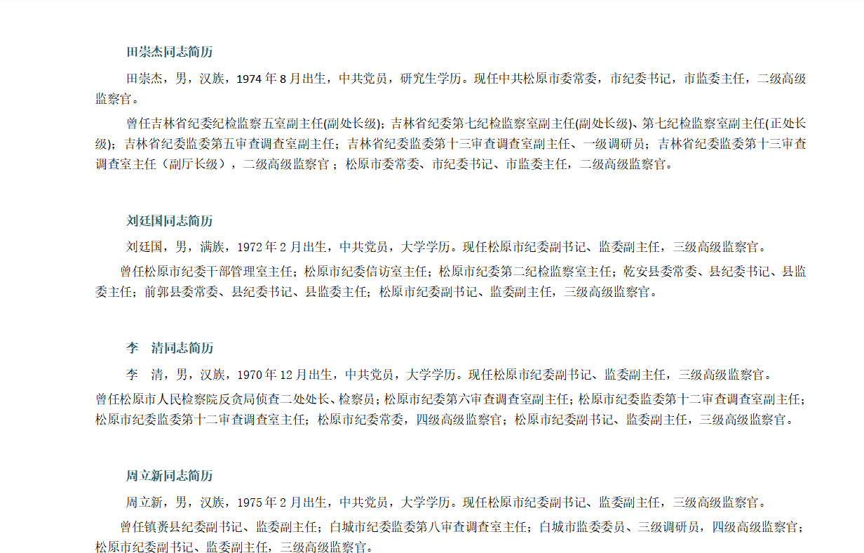 4a92ad3286cff69e8dbf4bee852dc1d8.png