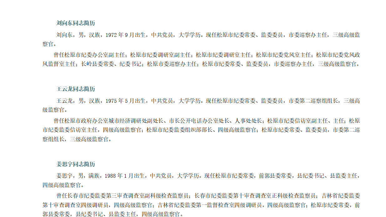 350ae8c826d059a49a228205f3c47510.png